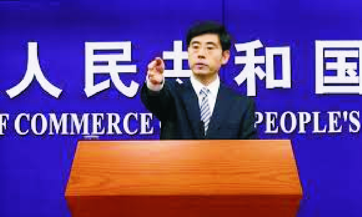 MOFCOM Spokesperson’s Remarks on China’s Recent Economic and Trade Policies and Measures