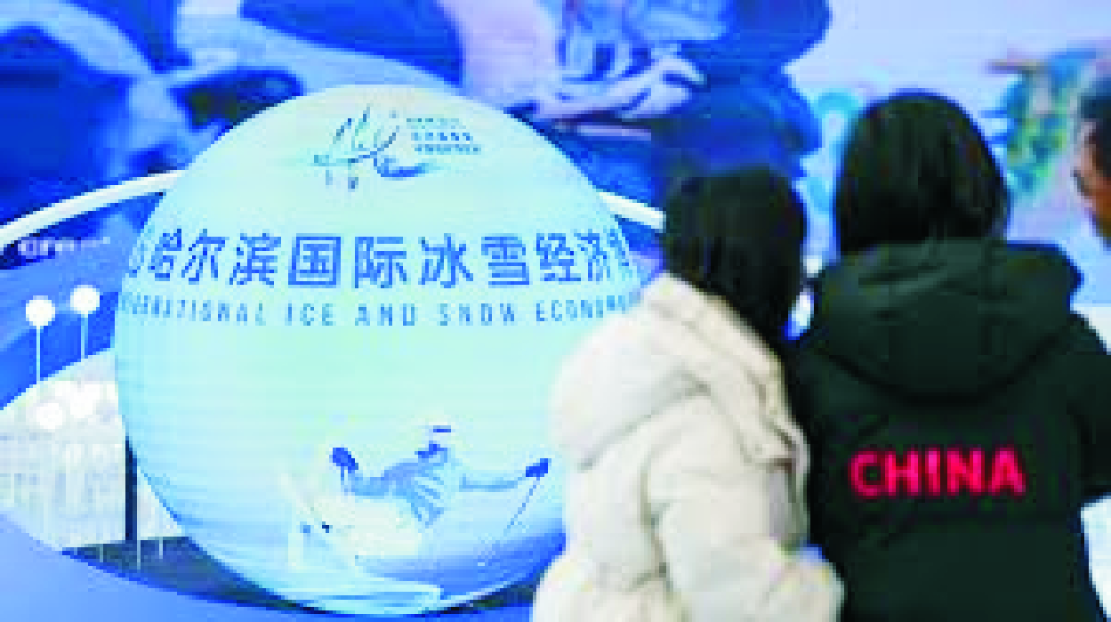 Harbin holds first ice and snow expo for global industry