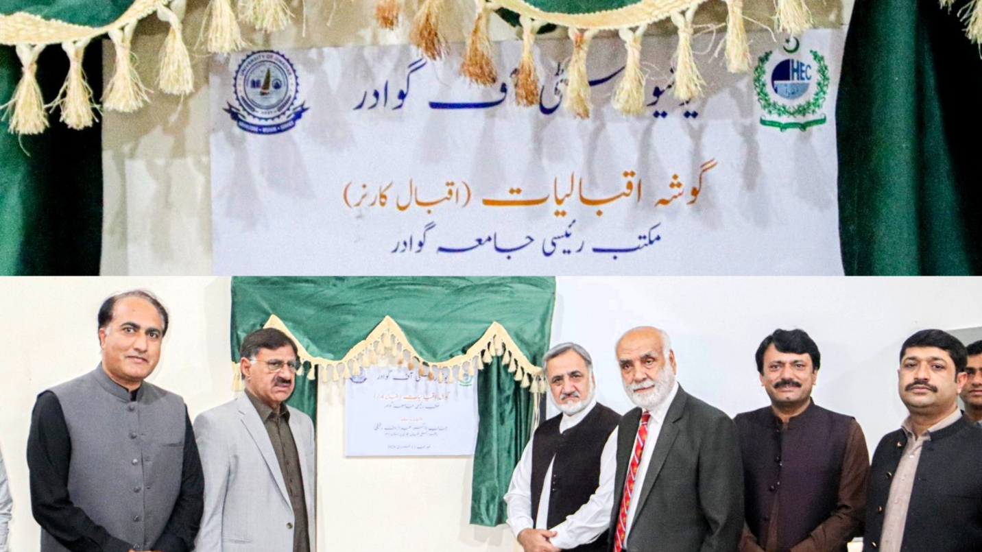 Iqbal’s vision of awakened East resonates in Gwadar with launch of Iqbal Corner