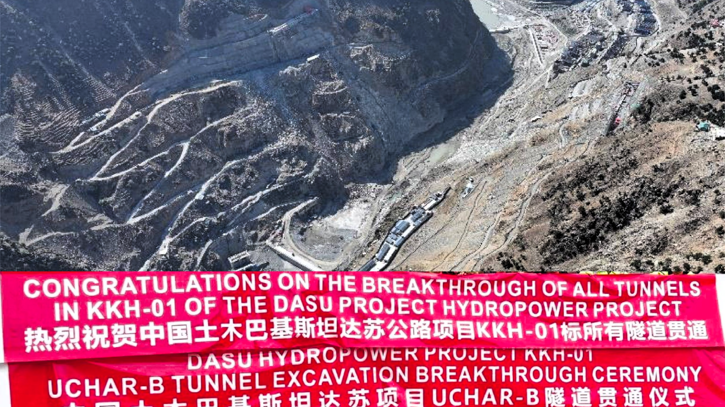 Dasu Hydropower Project achieves breakthrough, completes all seven KKH-01 relocation tunnels