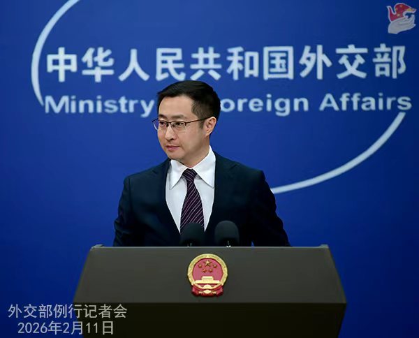 Foreign Ministry Spokesperson Lin Jian’s Regular Press Conference on February 11, 2026
