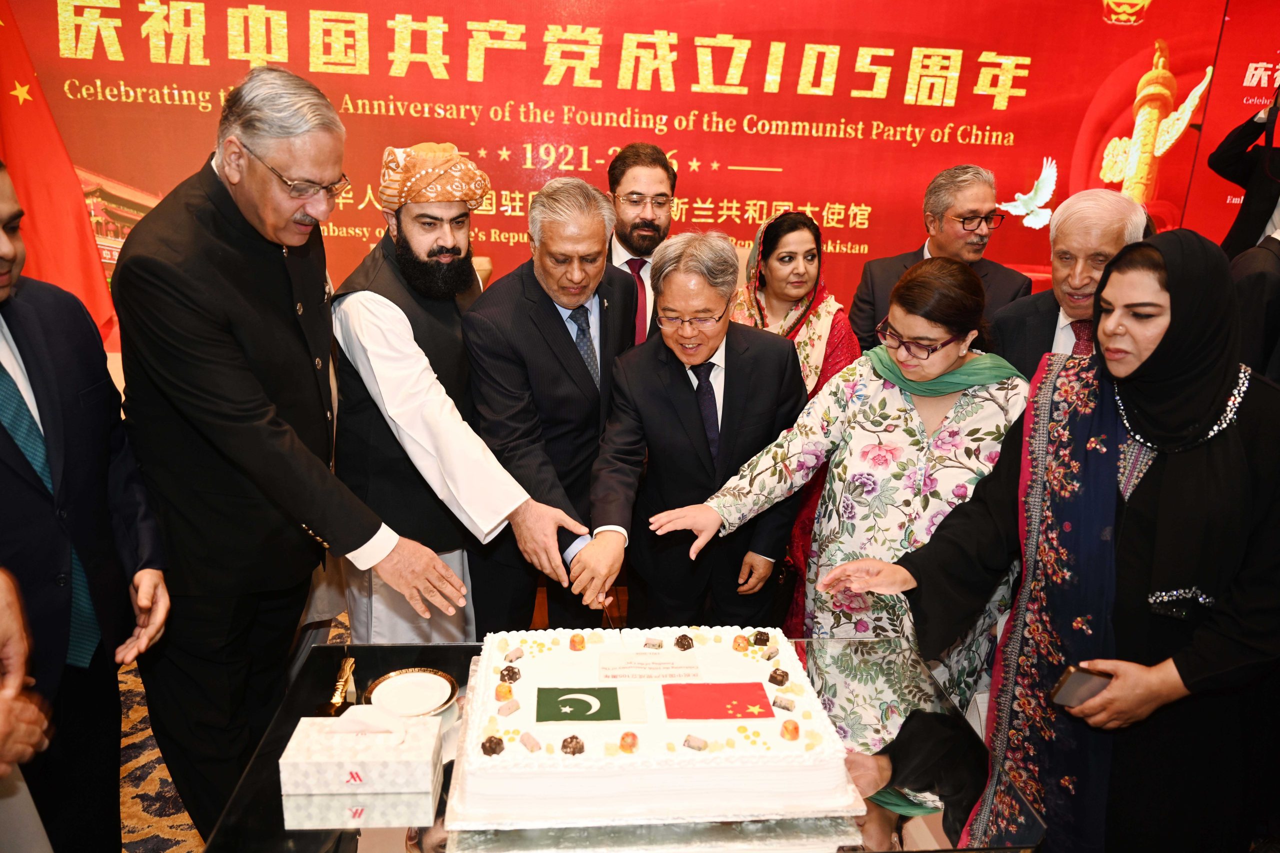Chinese Embassy Holds Reception Celebrating the 105th Anniversary of the Founding of the Communist Party of China