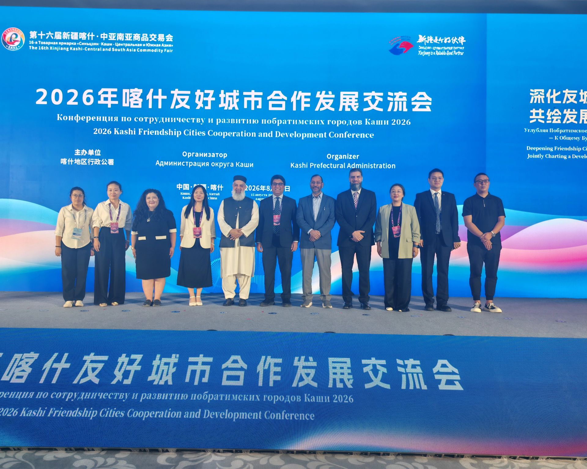 LUMS, Kashgar University sign MoU to strengthen China-Pakistan academic cooperation
