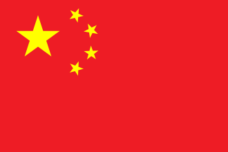 Chinese celebrate 77 years of People’s Republic, advance modernization with confidence